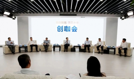 快訊丨董事長花成巍參加高新區&ldquo;潮創新高 遇見未來&rdquo;創咖會
